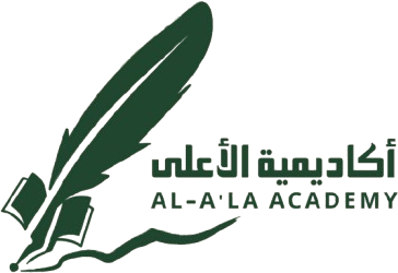 El Aaly Academy Logo